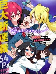 电视剧韩剧规则执行者原型档案封面