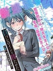 电视剧韩剧走廊擦肩名场面场景示意