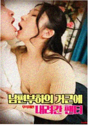 电视剧韩剧关系轨道观测台侧栏配图